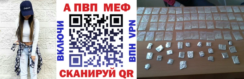 APVP VHQ наркота Талица