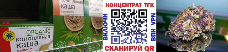 ОМГ ОМГ ссылки  Талица  Canna-Cookies конопля 