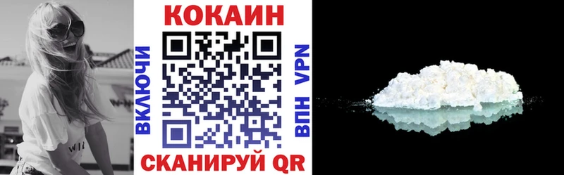 Кокаин VHQ  Талица 