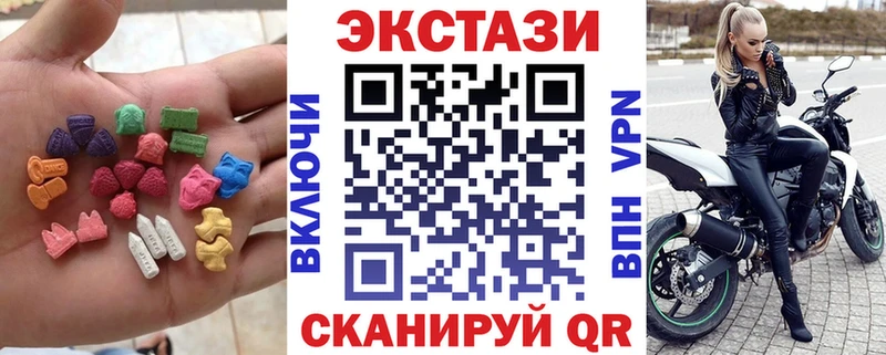 Ecstasy louis Vuitton  Талица 