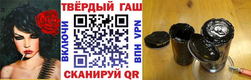 Гашиш ice o lator Талица