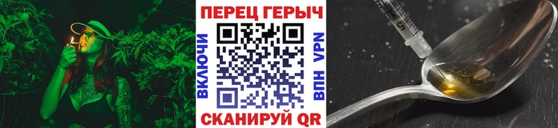 ГЕРОИН VHQ  OMG онион  Талица 