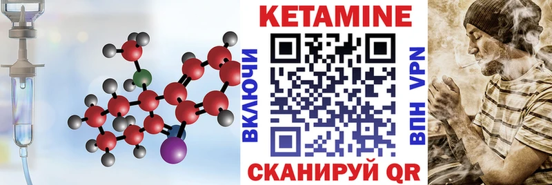 Кетамин VHQ  KRAKEN рабочий сайт  Талица 