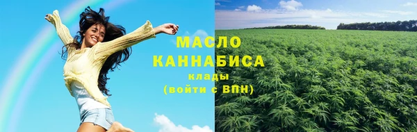 мефедрон VHQ Алексин