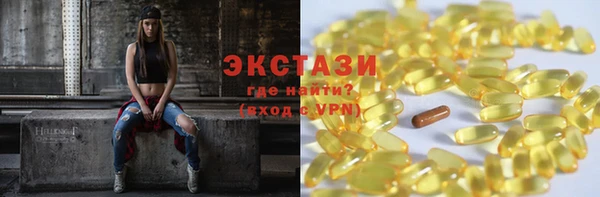 мефедрон VHQ Алексин