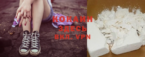альфа пвп Навашино