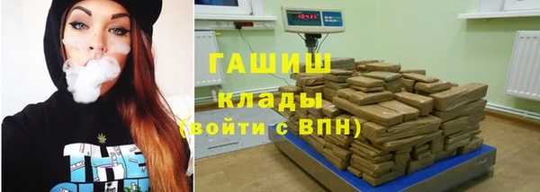 мефедрон VHQ Алексин