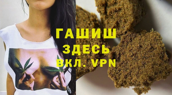 мефедрон VHQ Алексин