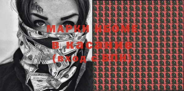 мефедрон VHQ Алексин