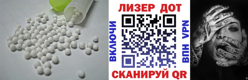 ЛСД экстази ecstasy  Талица 