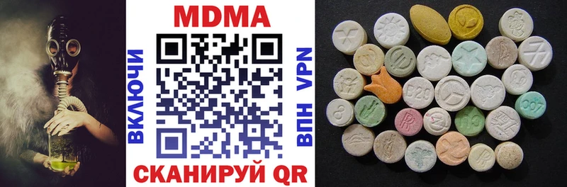 MDMA Molly  продажа наркотиков  OMG ONION  Талица 