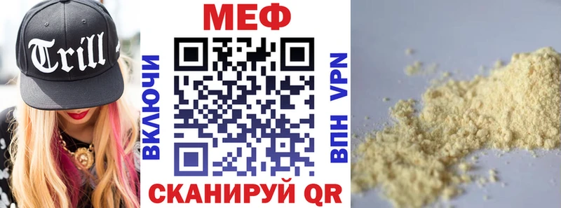 Мефедрон мяу мяу  Талица 