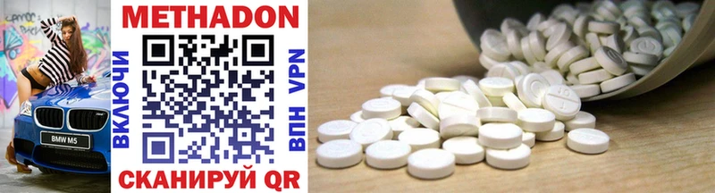 сколько стоит  Талица  МЕТАДОН methadone 