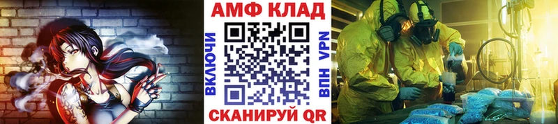 МЕТАМФЕТАМИН пудра Талица